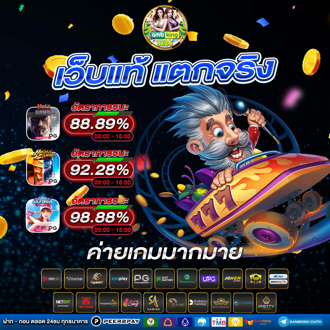 ทางเข้า w88 - แบนเนอร์โปรโมชั่น