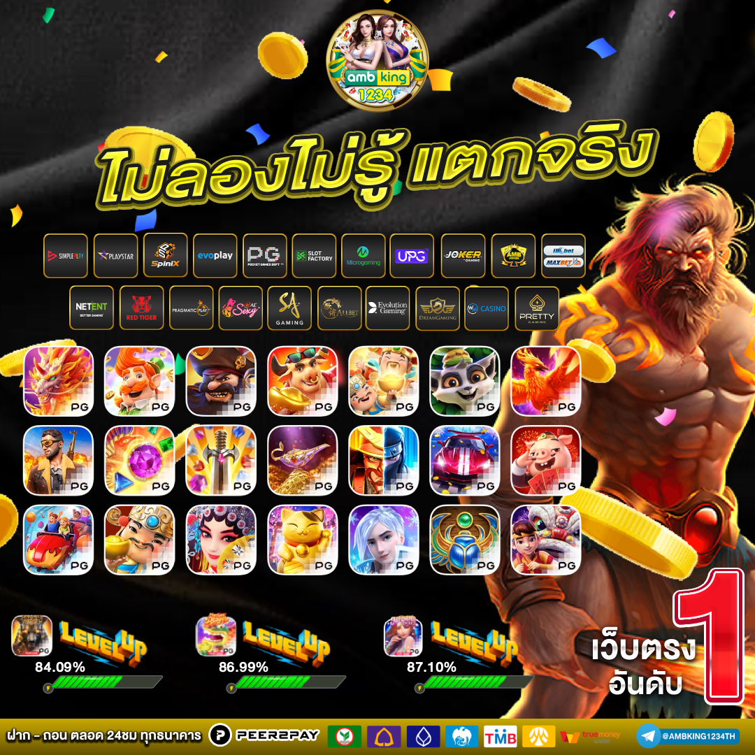 เว็บตรงสล็อต777 - แบนเนอร์โปรโมชั่น