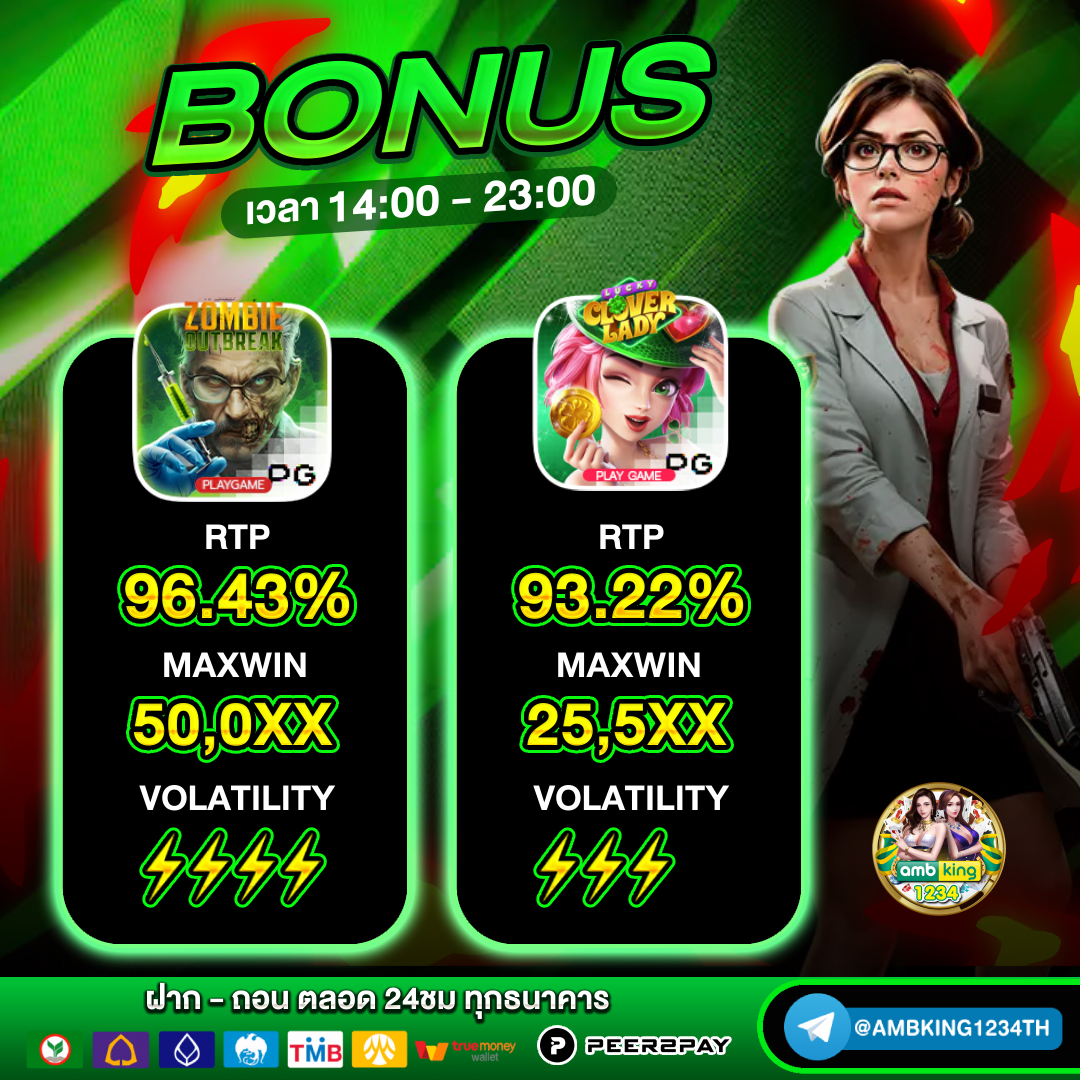 สล็อตออนไลน์วอเลท - แบนเนอร์โปรโมชั่น