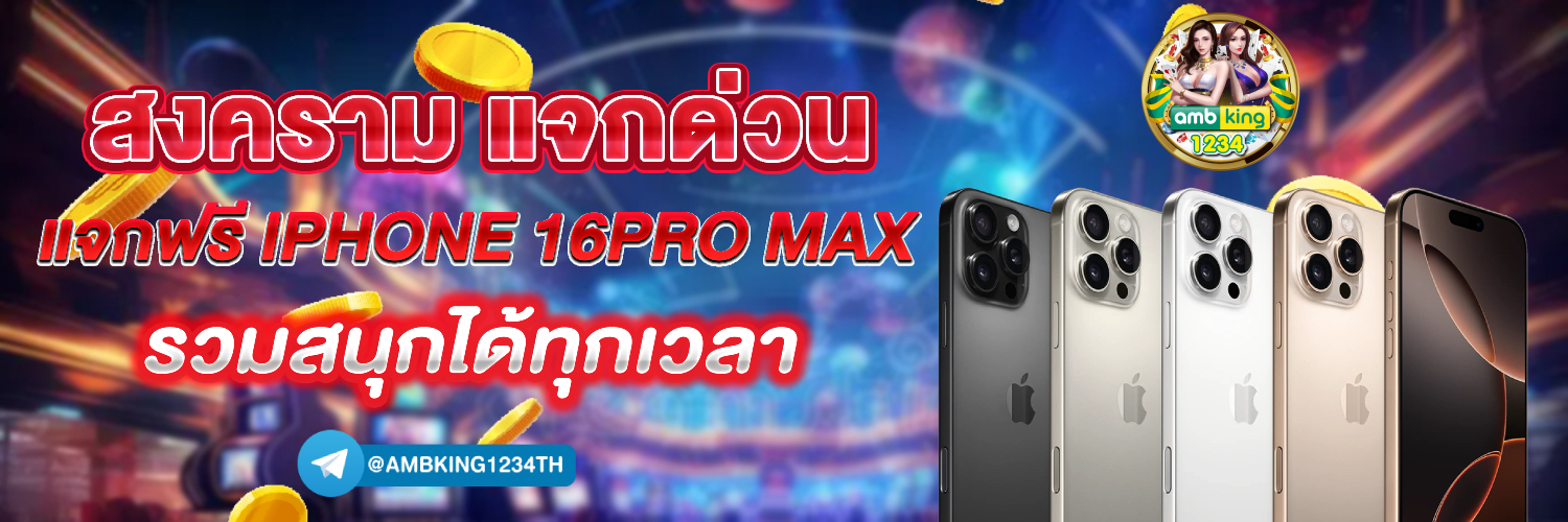 สล็อตเว็บตรง8888 - แบนเนอร์โปรโมชั่น