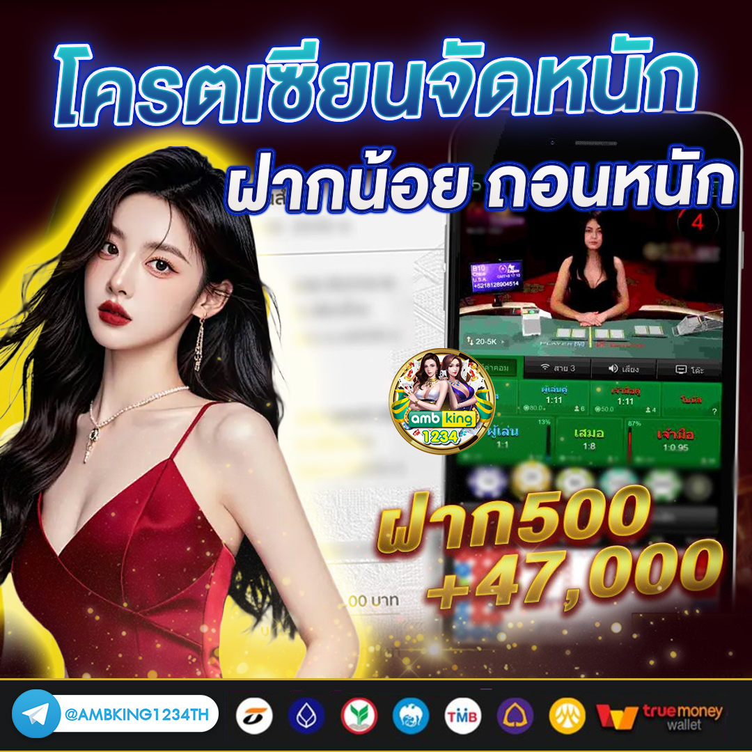 pg slot work - แบนเนอร์โปรโมชั่น