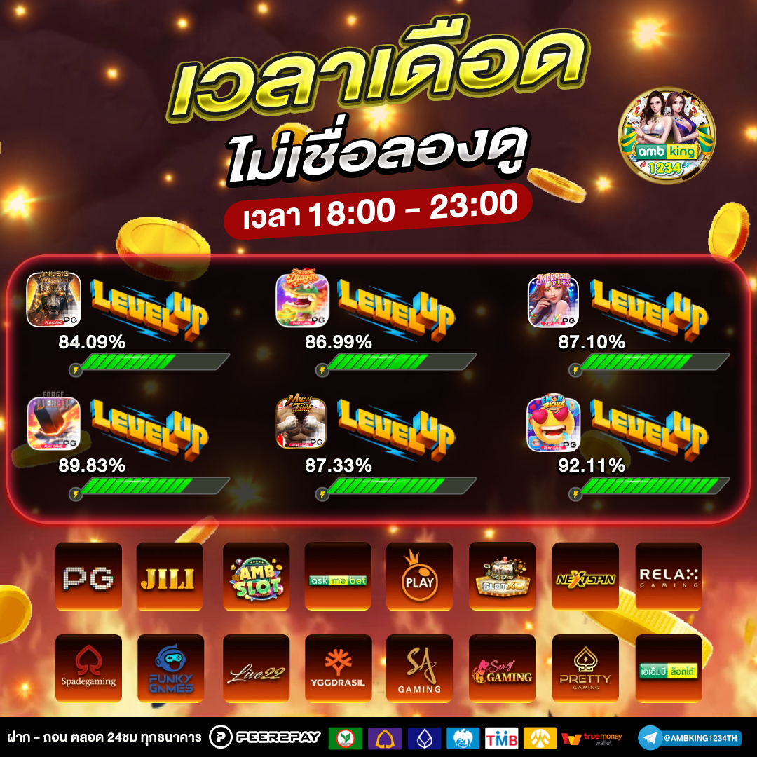 เว็บสล็อตอันดับ 1 ของไทย - แบนเนอร์โปรโมชั่น