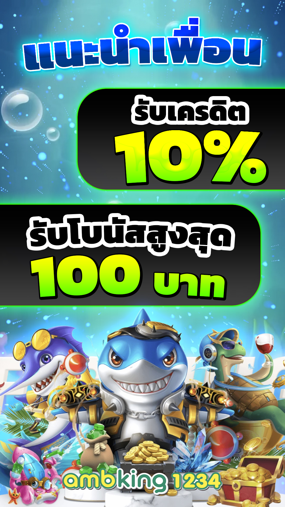 pg slot เว็บตรงอันดับ 1 - แบนเนอร์โปรโมชั่น