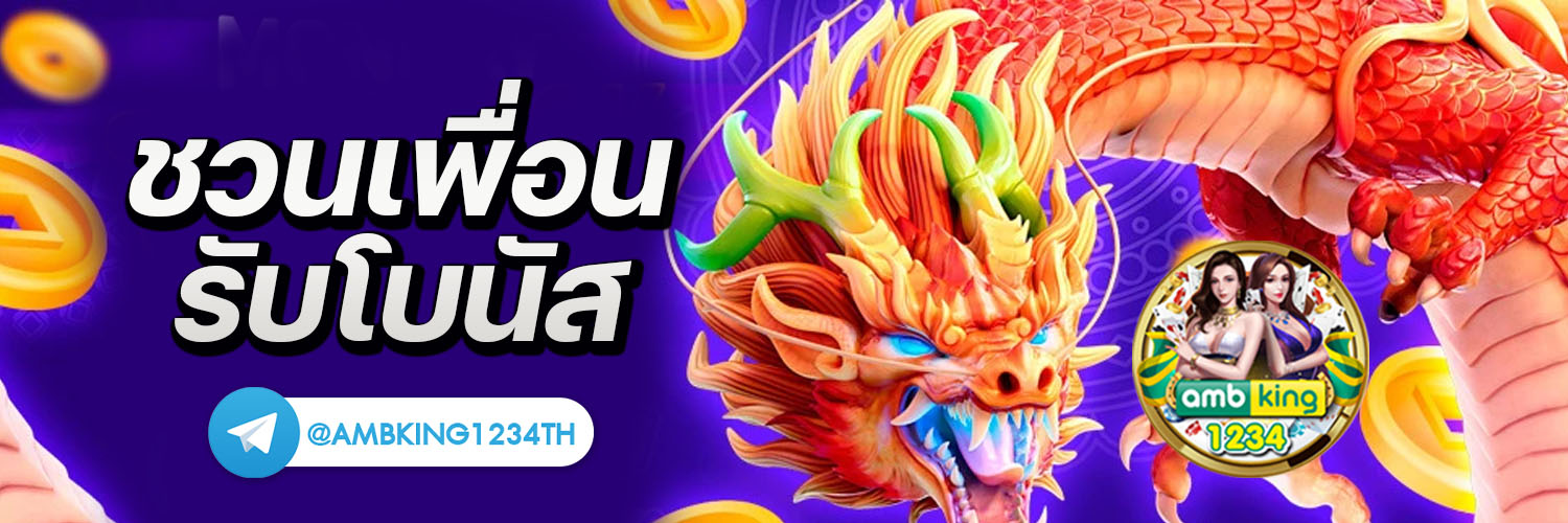 pg slot เว็บตรง วอเลท - แบนเนอร์โปรโมชั่น