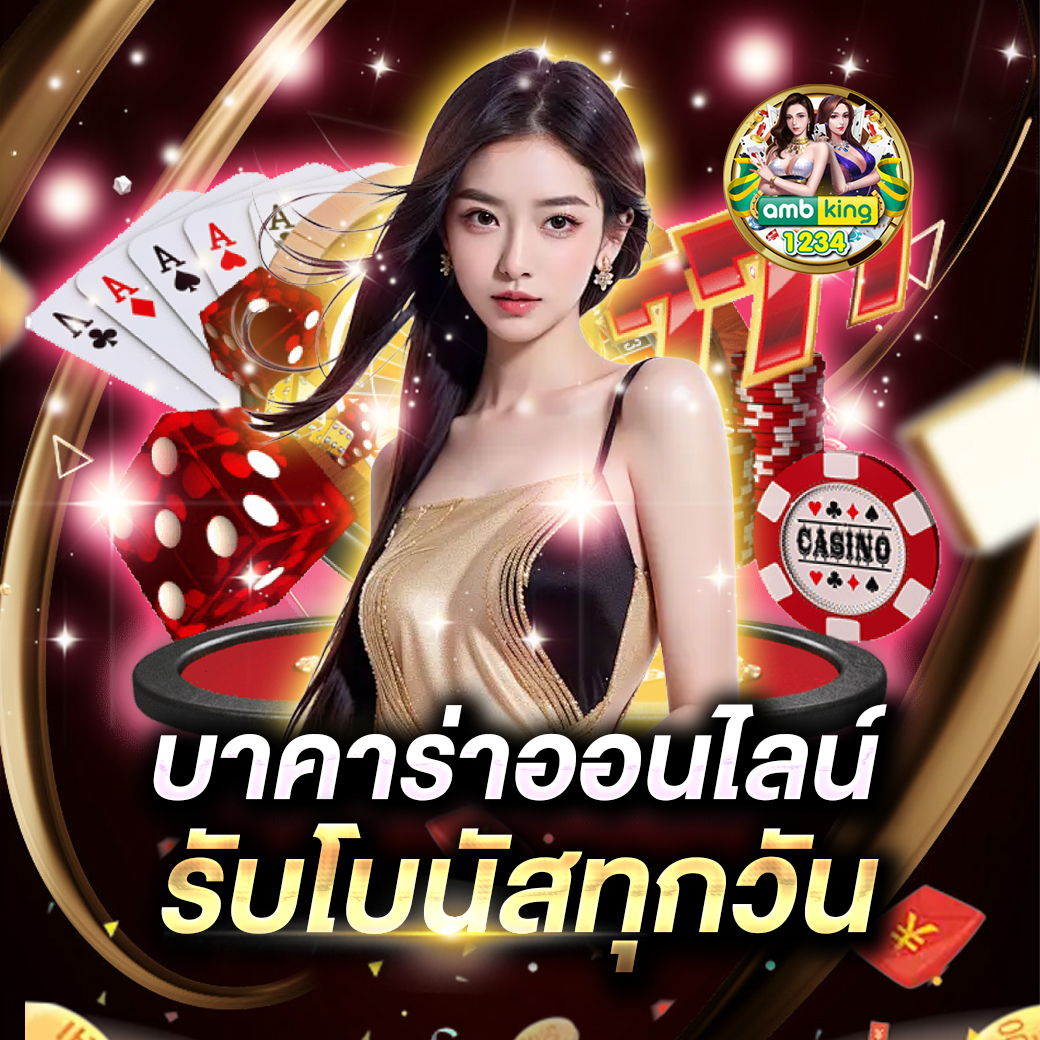 เกมส์ สล็อต ได้ เงิน จริง 888 - แบนเนอร์โปรโมชั่น