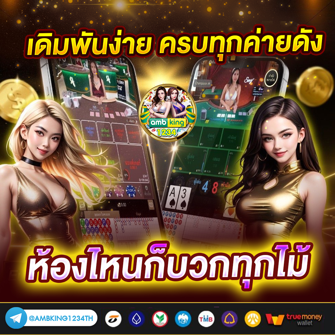 สล็อตแตกบ่อยที่สุด - แบนเนอร์โปรโมชั่น