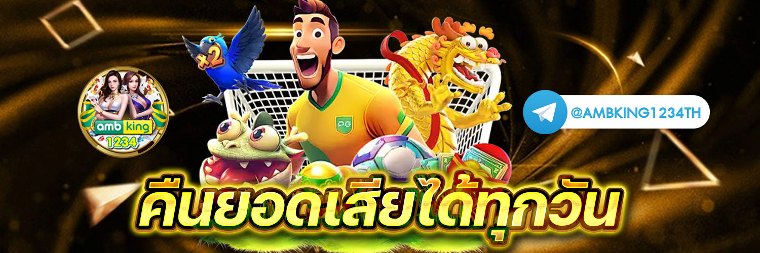 เว็บตรงสล็อตฝากวอเลท - แบนเนอร์โปรโมชั่น