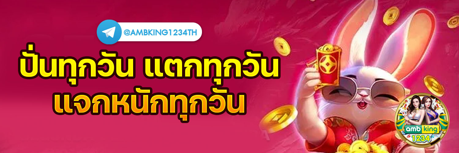 เว็บcasino - แบนเนอร์โปรโมชั่น