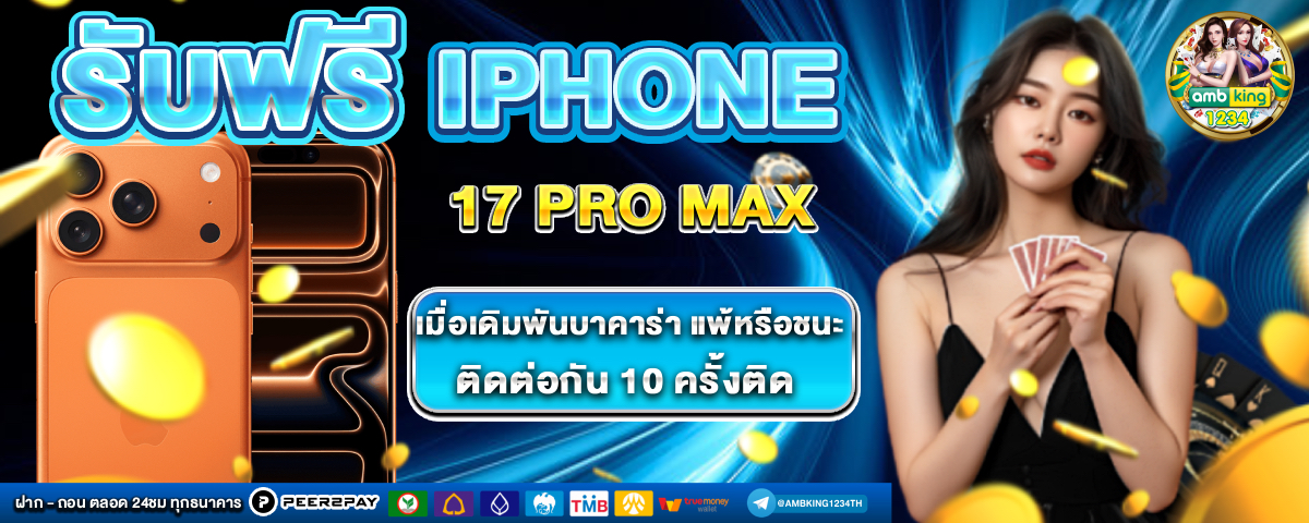เกมสล็อตค่าย pg เว็บตรง - แบนเนอร์โปรโมชั่น