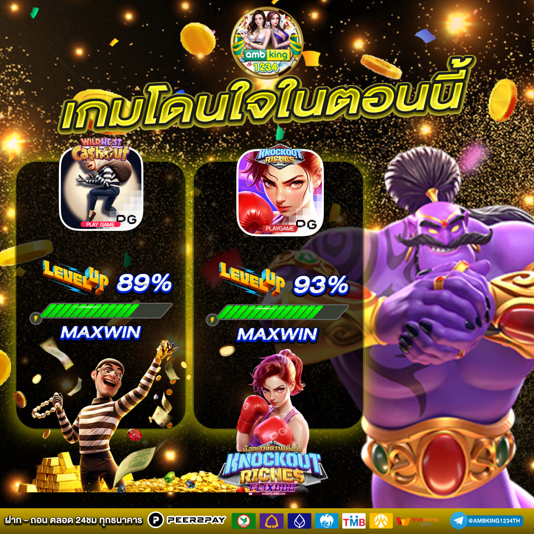 สล็อต555 - แบนเนอร์โปรโมชั่น