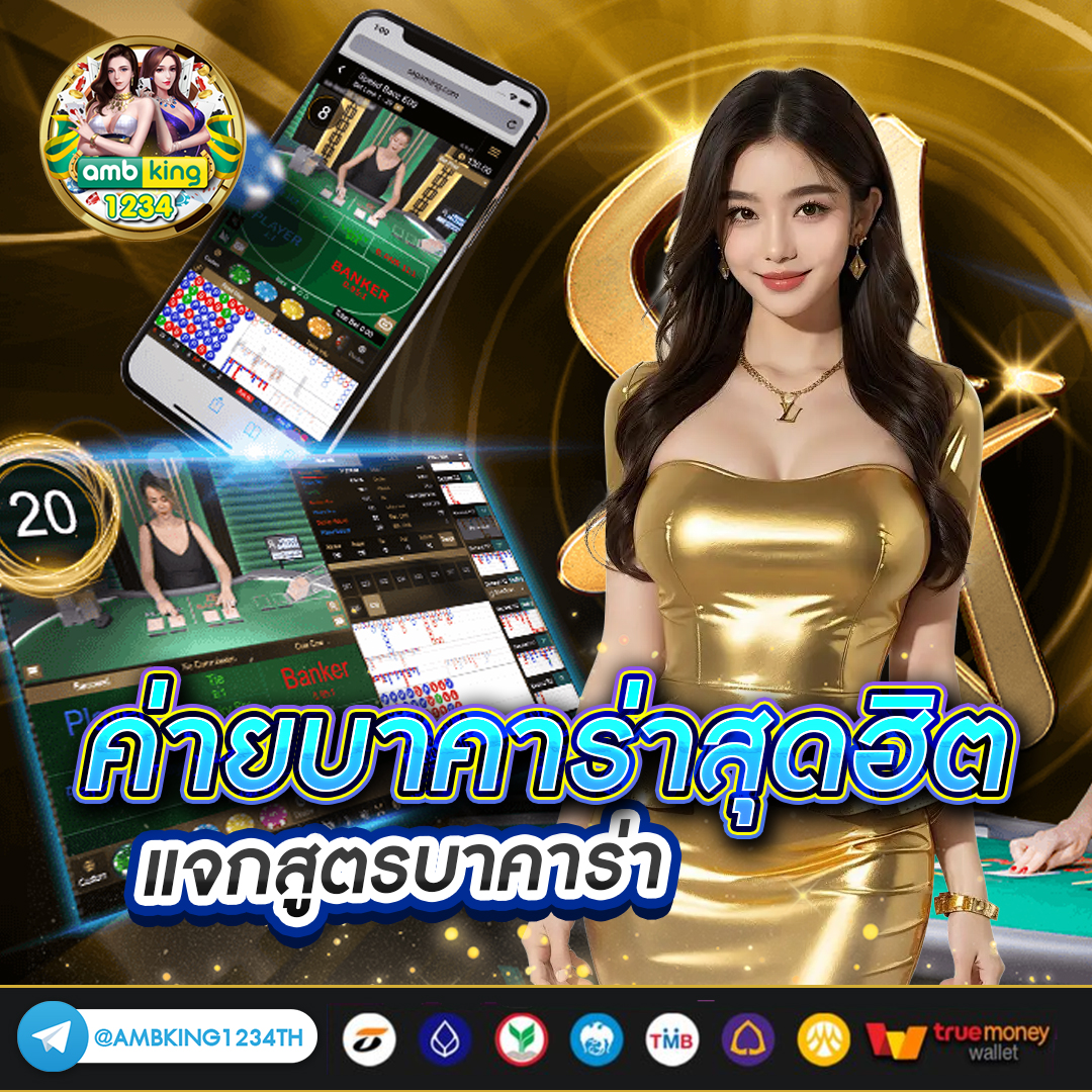 slotวอลเล็ต - แบนเนอร์โปรโมชั่น