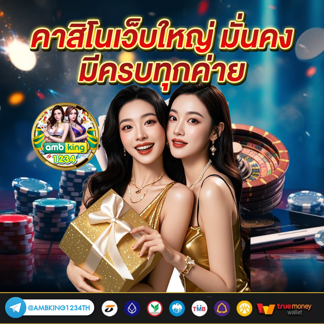 เว็บสล็อตเว็บตรง วอลเล็ตฝากถอนไม่มีขั้นต่ํา - แบนเนอร์โปรโมชั่น