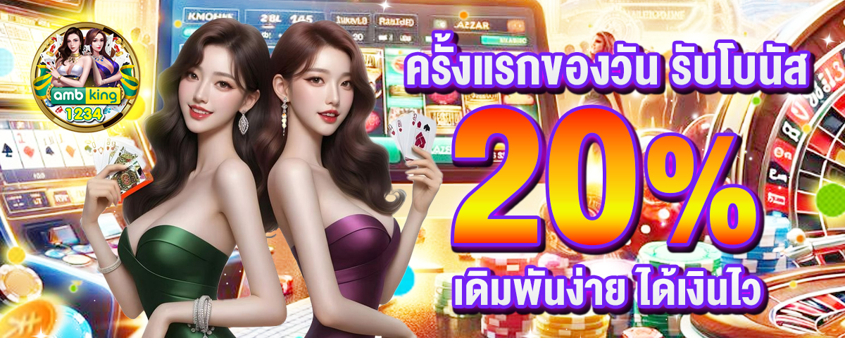 เงินติดล้อดีไหม - แบนเนอร์โปรโมชั่น