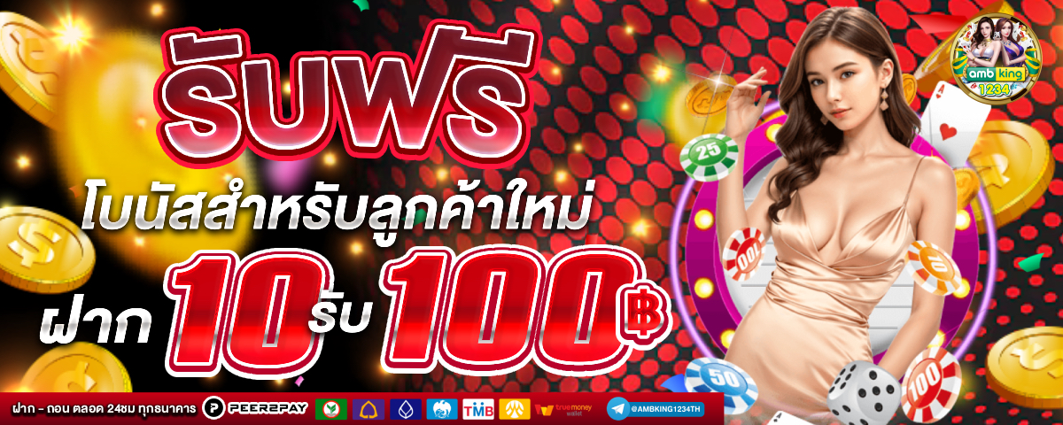 slot wallet - แบนเนอร์โปรโมชั่น