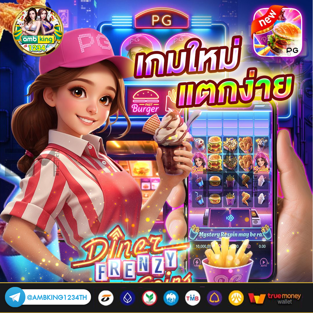 ทดลองเล่นรูเล็ต - แบนเนอร์โปรโมชั่น