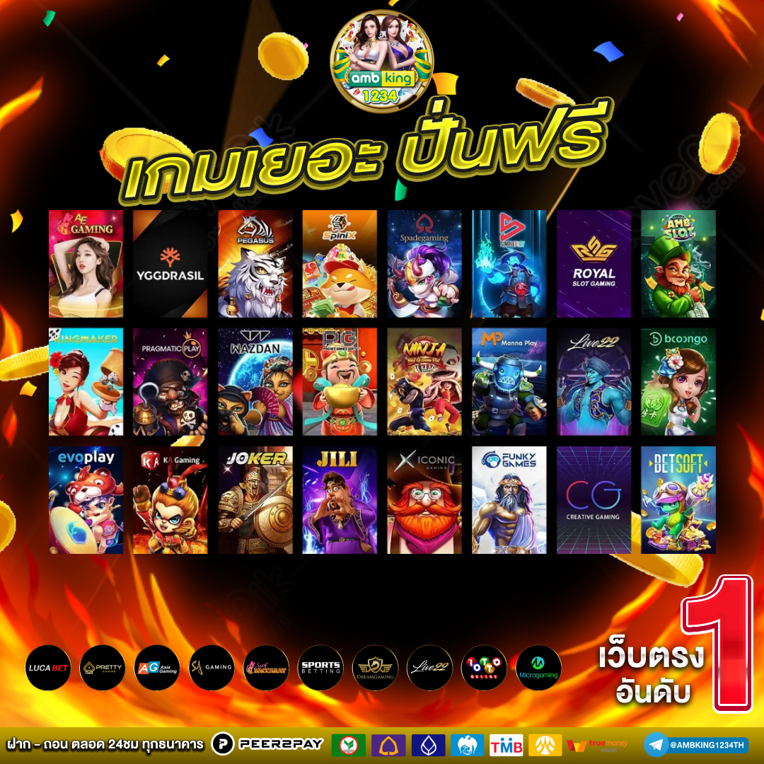 bbq slot - แบนเนอร์โปรโมชั่น