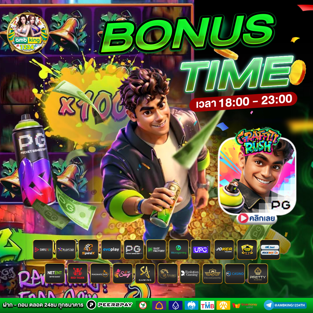 สล็อตเว็บตรง100 แตกง่าย - แบนเนอร์โปรโมชั่น