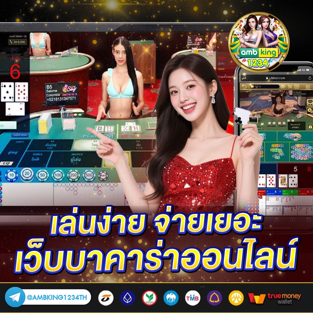สล็อต ฝาก-ถอน ออ โต้ pg - แบนเนอร์โปรโมชั่น