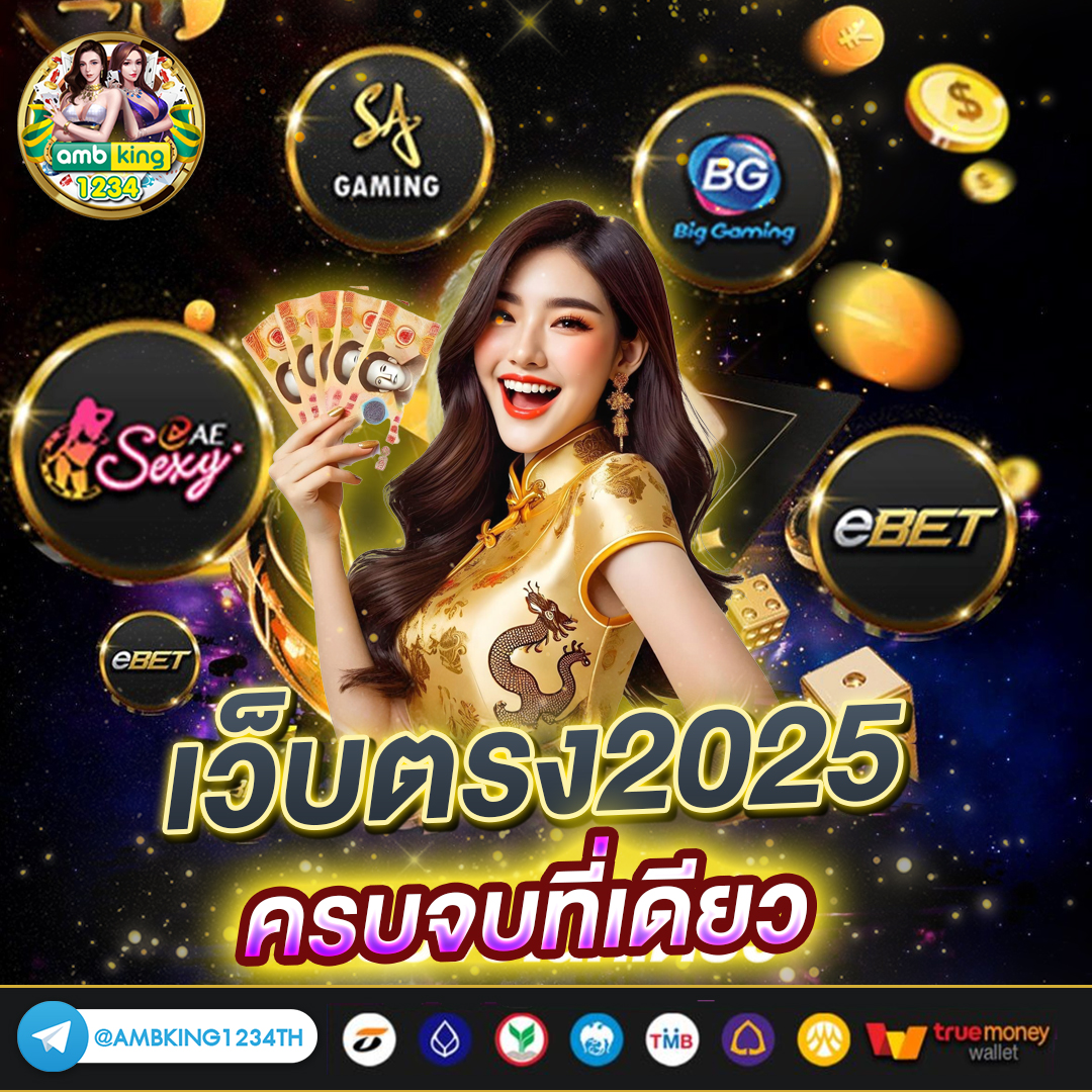 สมัครpg slot - แบนเนอร์โปรโมชั่น