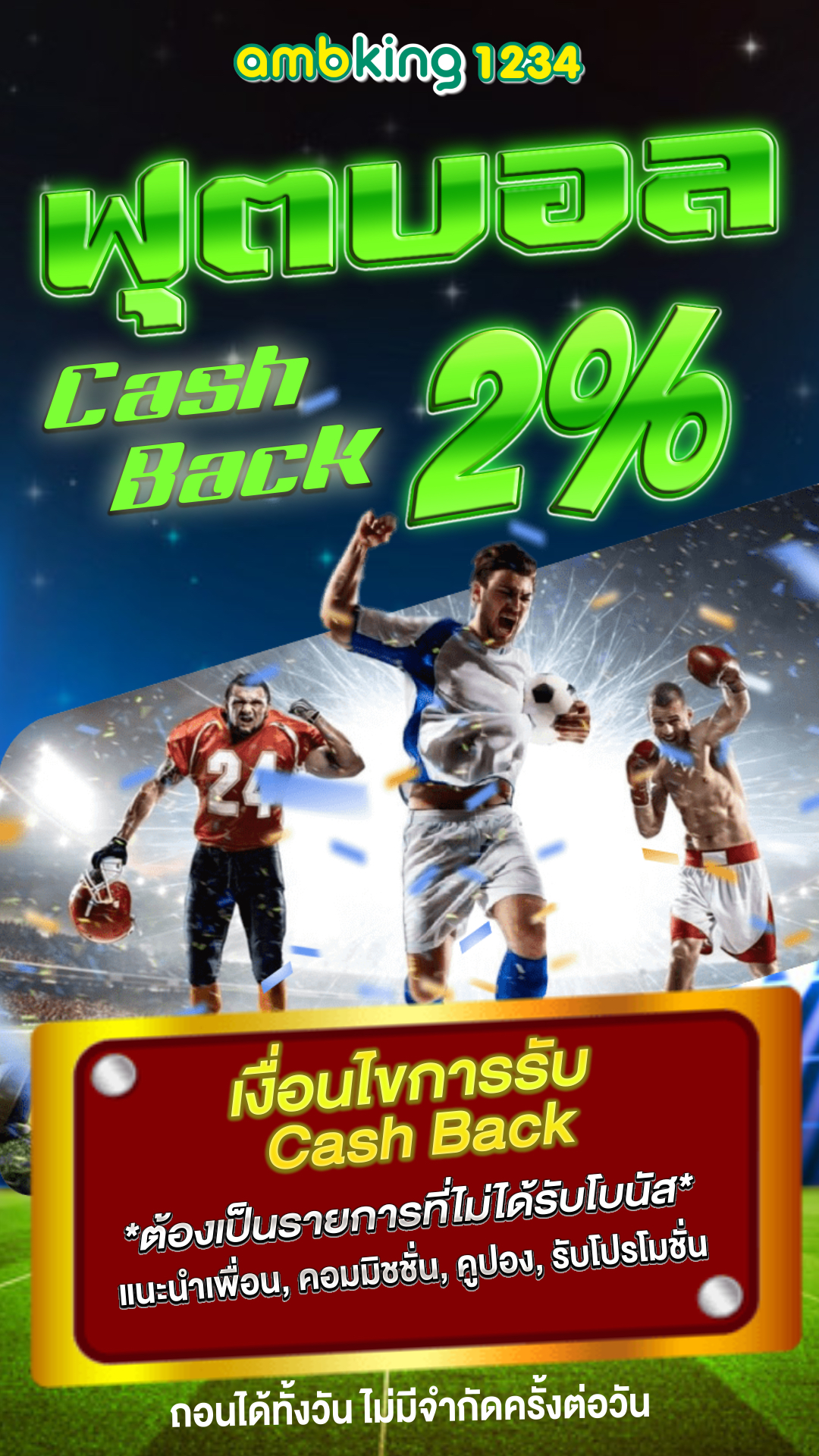 สล็อตเติม true wallet - แบนเนอร์โปรโมชั่น