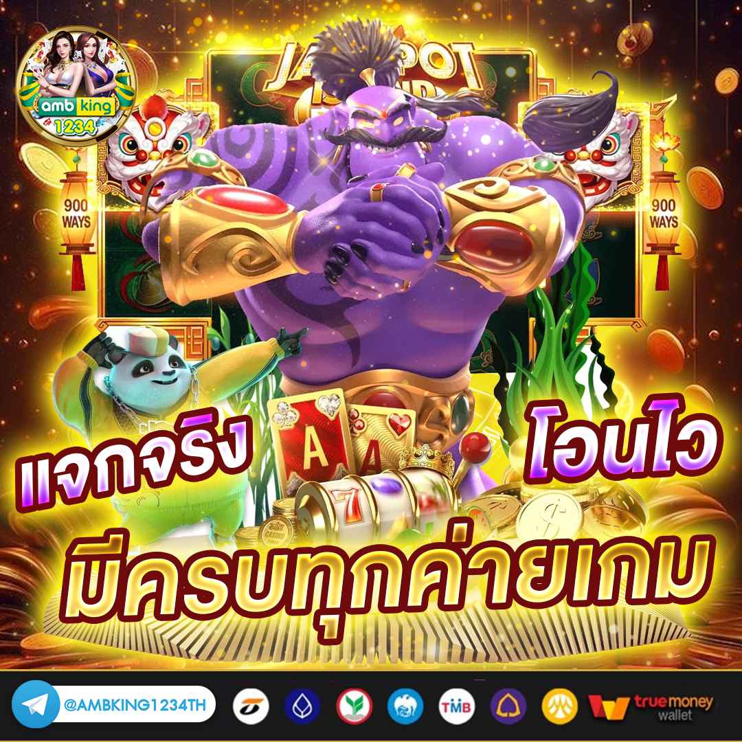 สล็อตเว็บตรง 88 - แบนเนอร์โปรโมชั่น