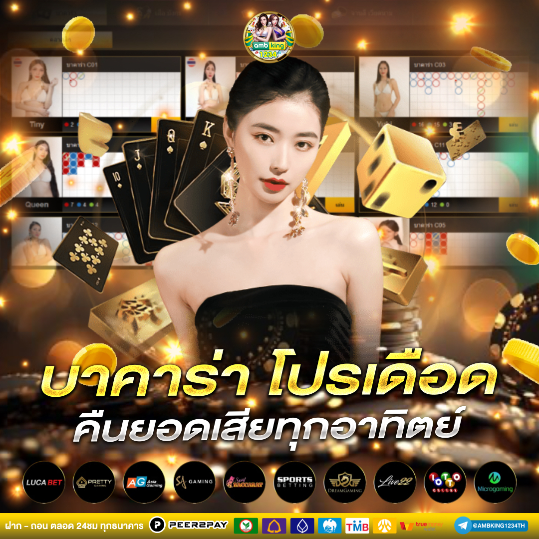 เว็บใหญ่ สล็อต จาก อเมริกา - แบนเนอร์โปรโมชั่น