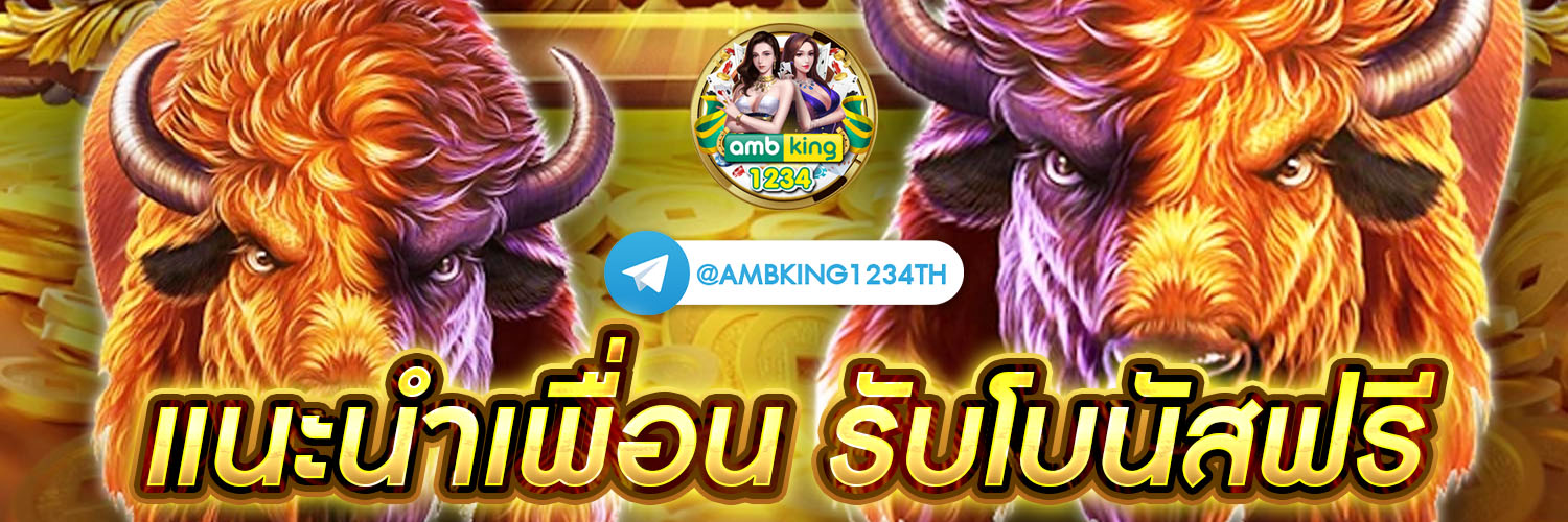 สล๋อต - แบนเนอร์โปรโมชั่น