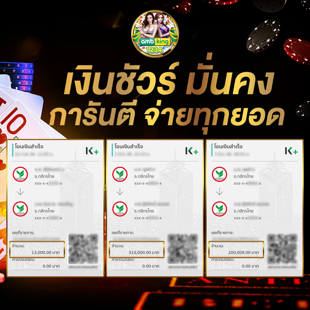 เว็บฝาก5รับ100 - แบนเนอร์โปรโมชั่น