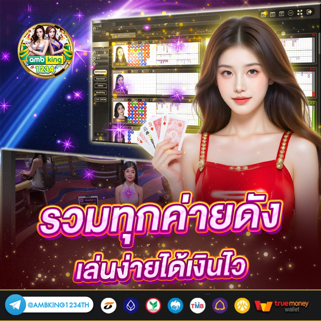 เว็บ pg เว็บตรง - แบนเนอร์โปรโมชั่น