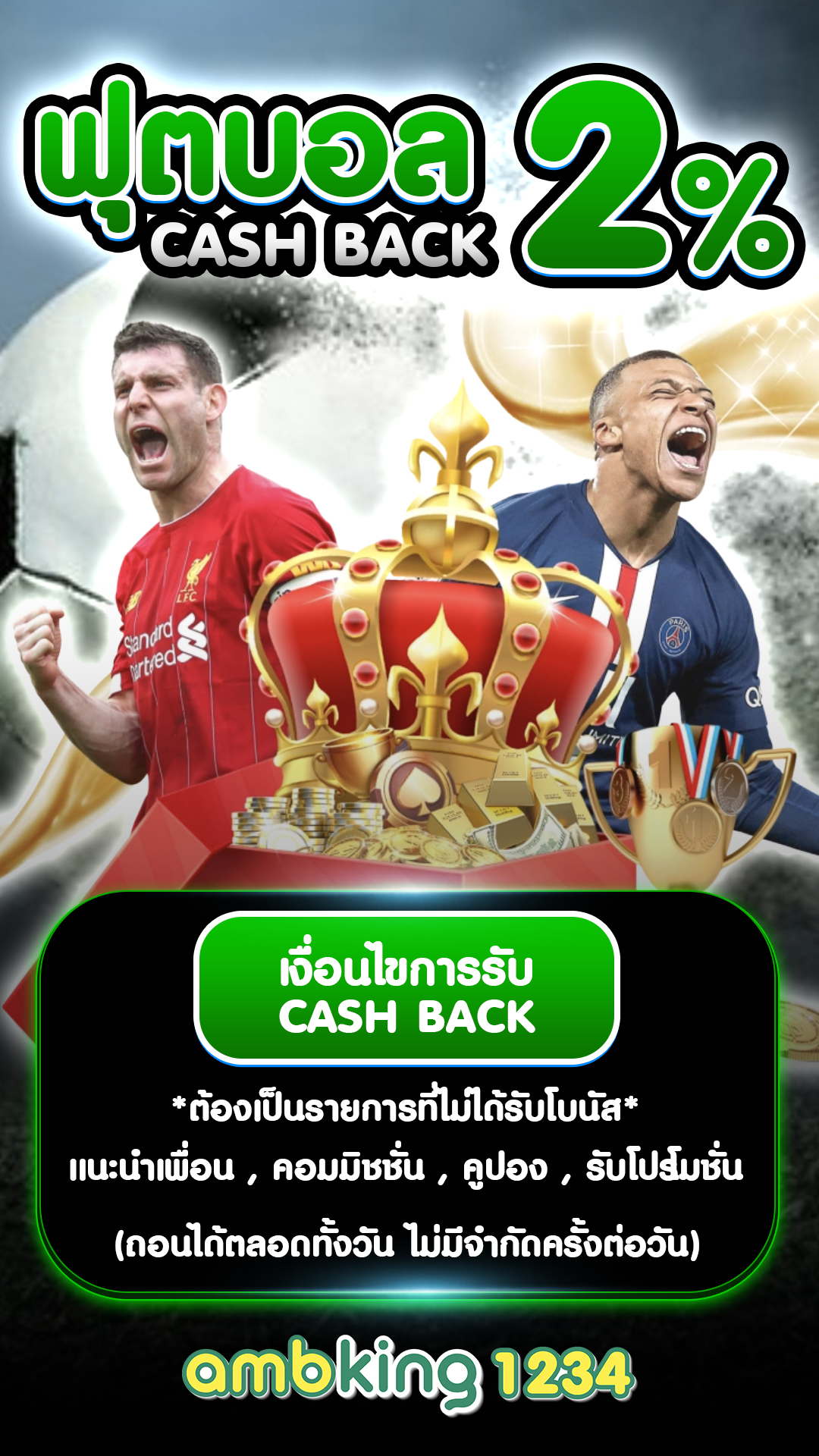 เกมสล็อตทุกค่าย - แบนเนอร์โปรโมชั่น