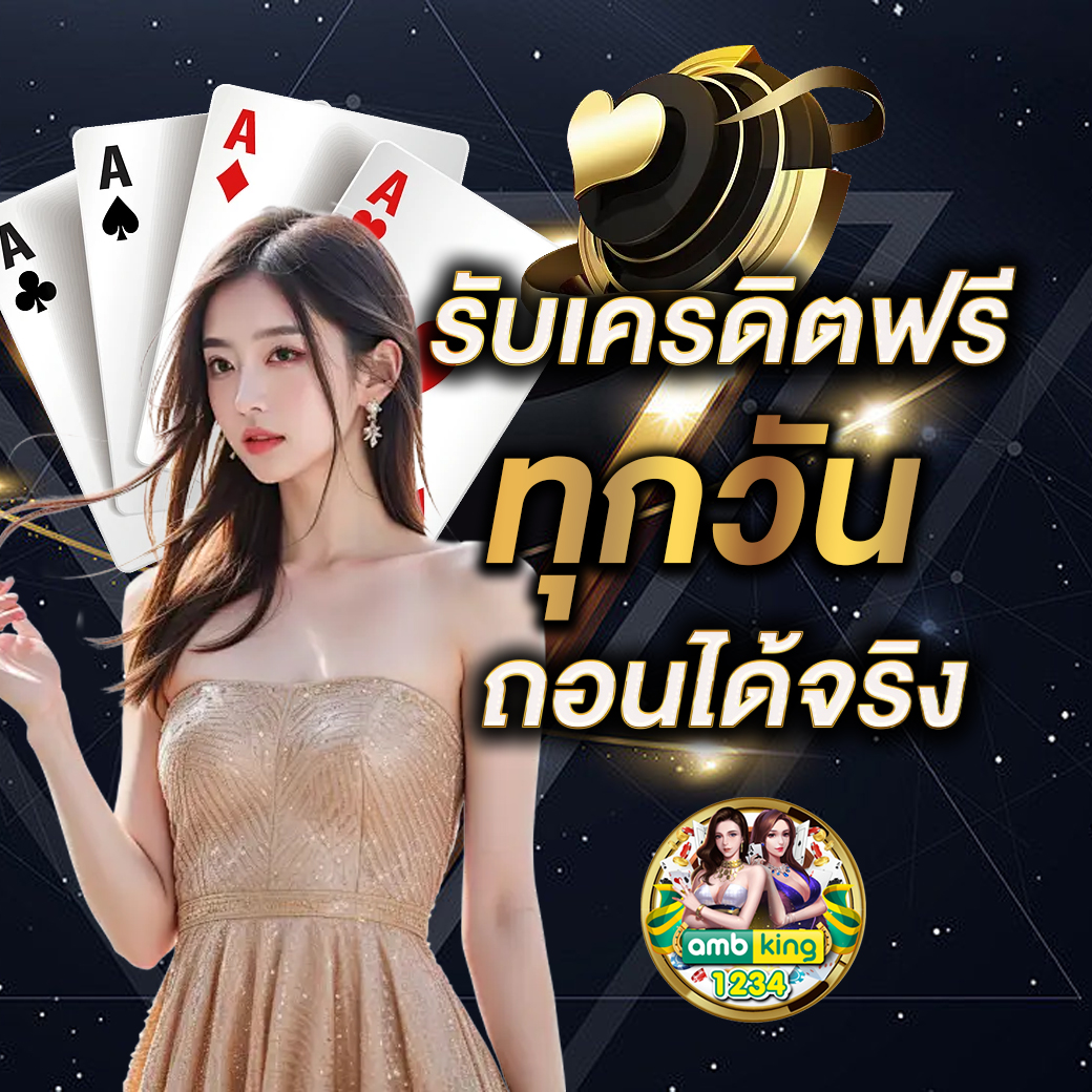 สล๊อต689 - แบนเนอร์โปรโมชั่น