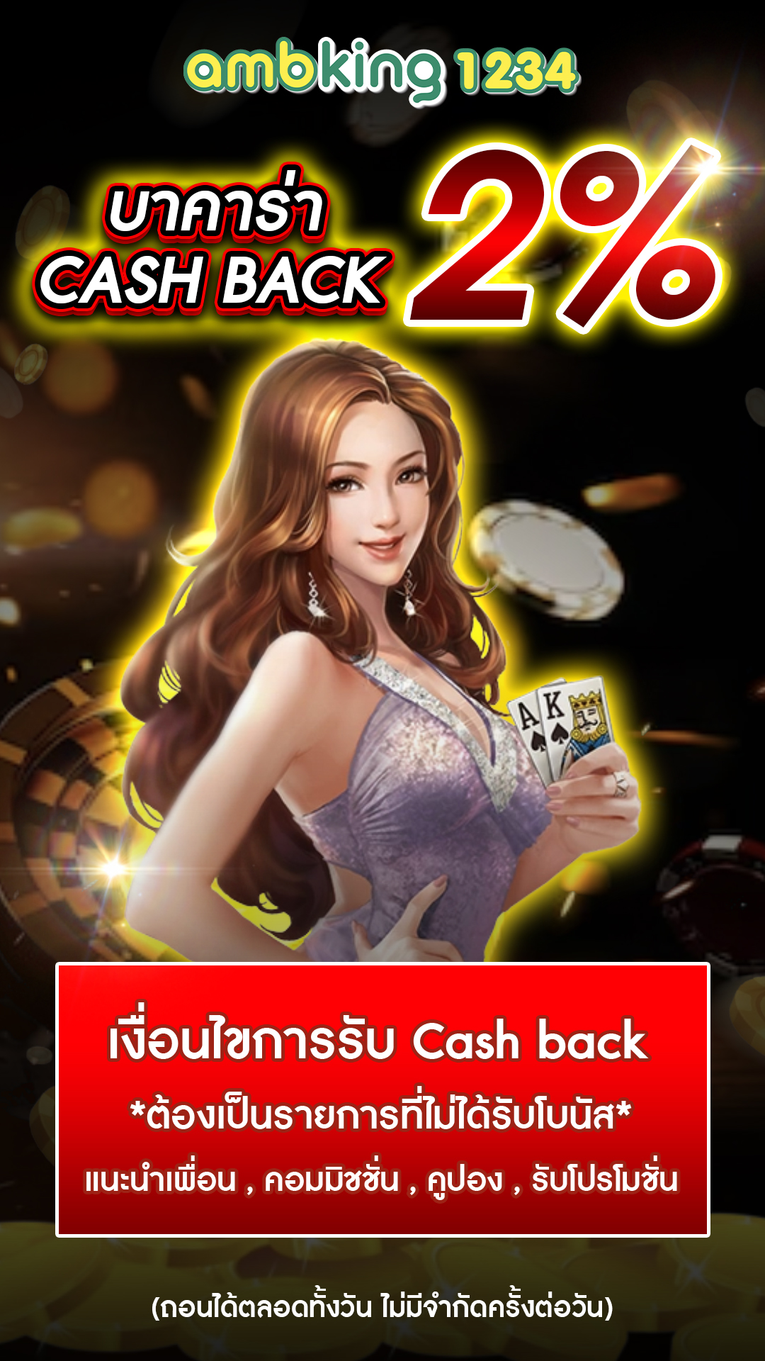 ทางเข้าfun88 - แบนเนอร์โปรโมชั่น