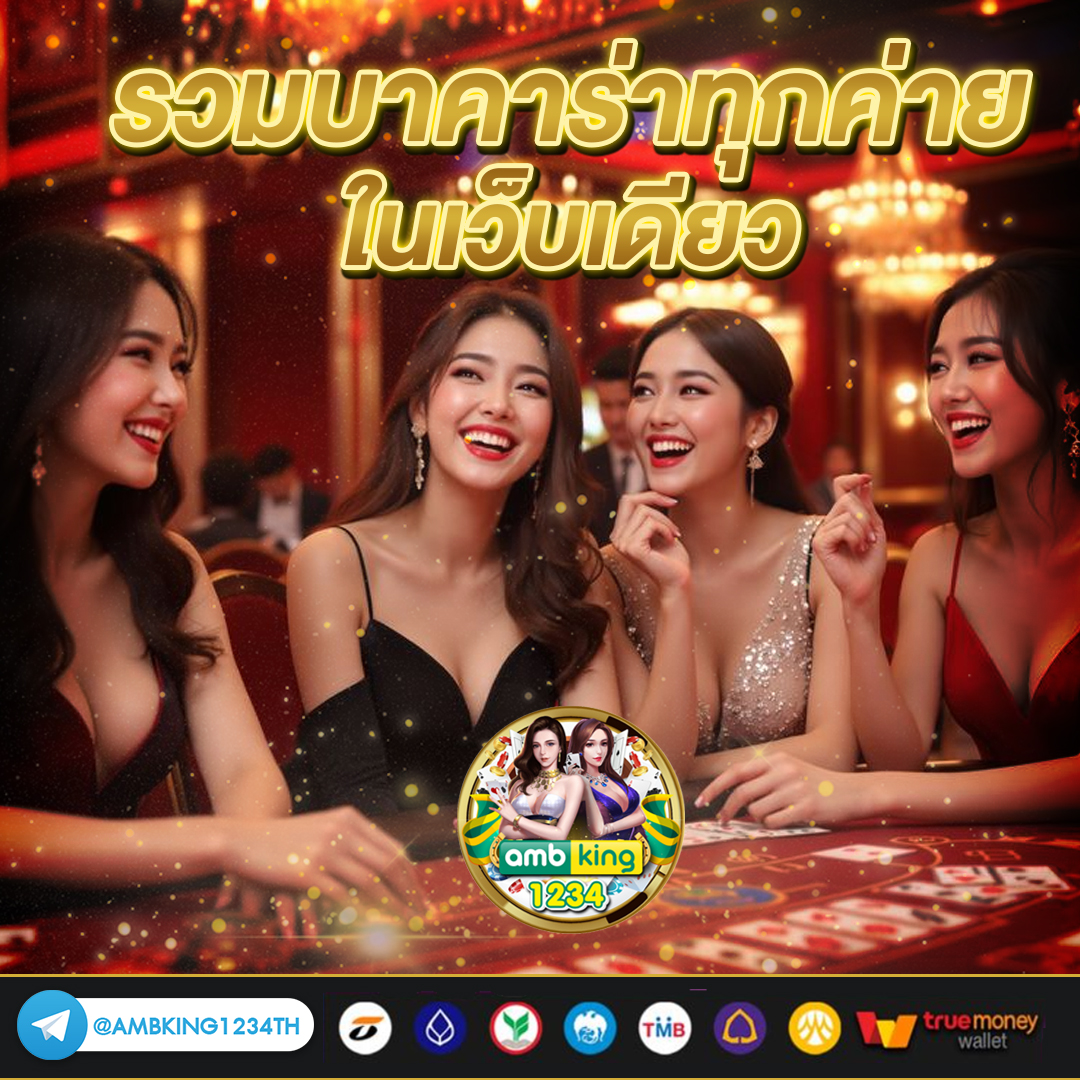 slot wave ตรงไม่ผ่านเอเย่น - แบนเนอร์โปรโมชั่น
