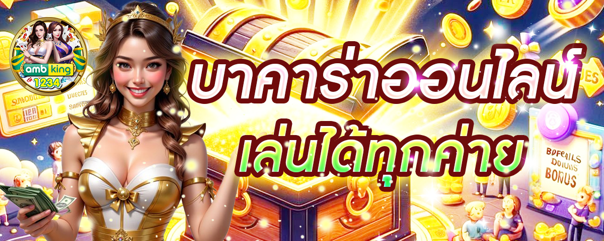slot pgทางเข้า - แบนเนอร์โปรโมชั่น