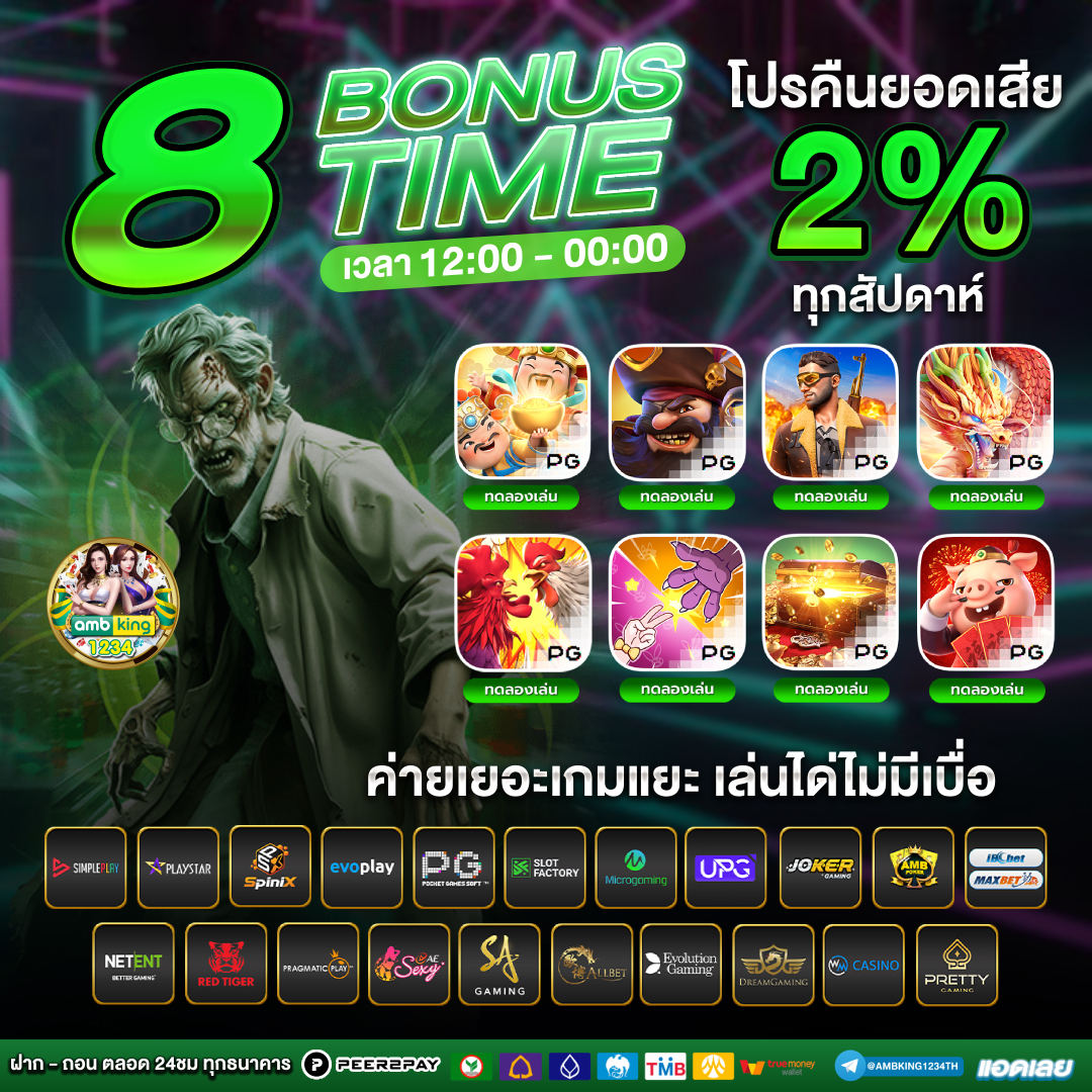 สล็อด66 - แบนเนอร์โปรโมชั่น