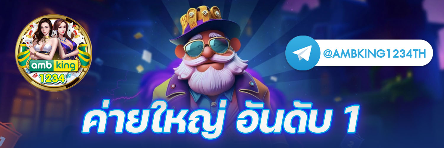 เว็บสล็อต แจ็ ค พอ ต แตกบ่อย - แบนเนอร์โปรโมชั่น