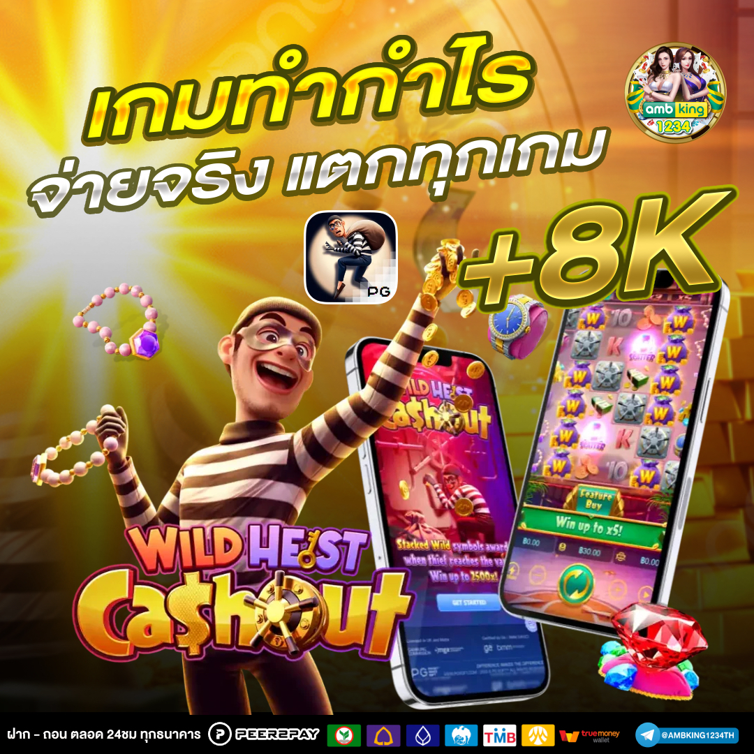 slot wave ทดลอง - แบนเนอร์โปรโมชั่น
