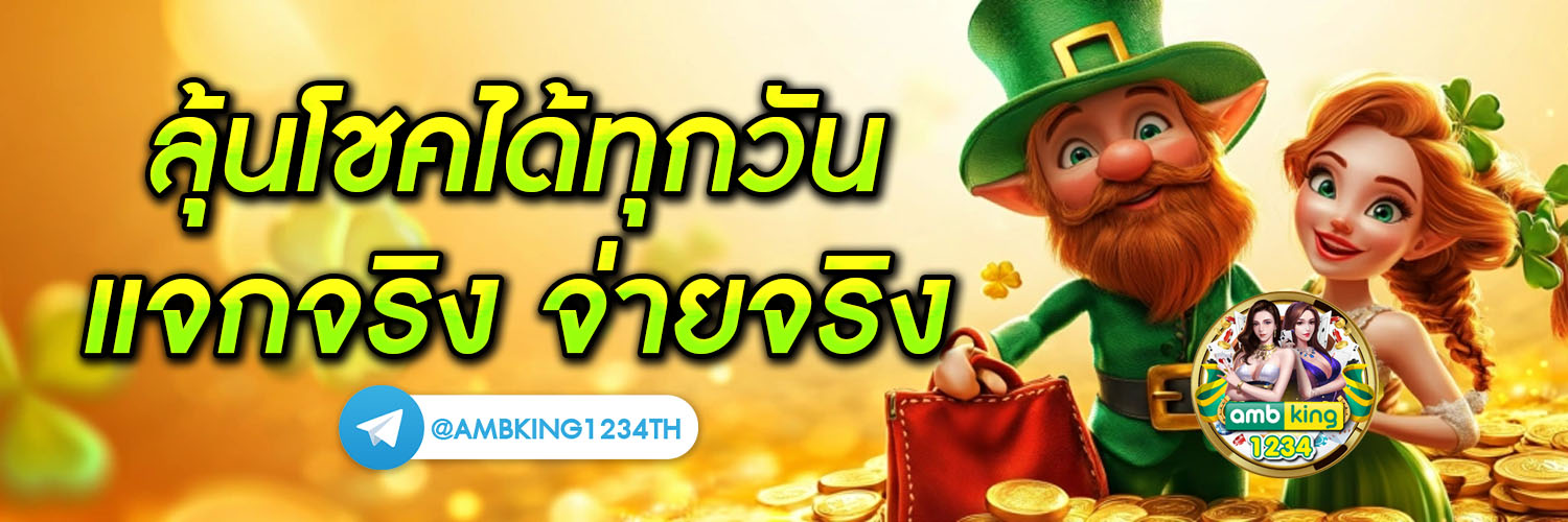 สล็อตสมัครผ่าน true wallet - แบนเนอร์โปรโมชั่น