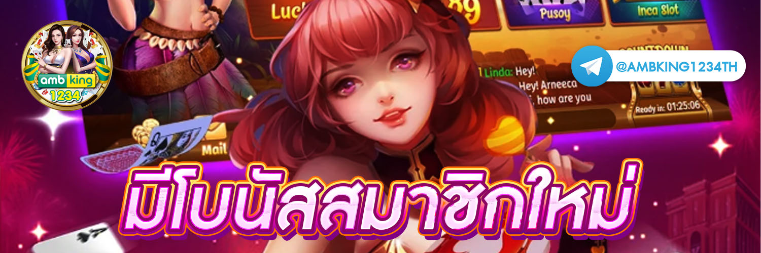 slotเว็บตรง วอลเล็ต - แบนเนอร์โปรโมชั่น