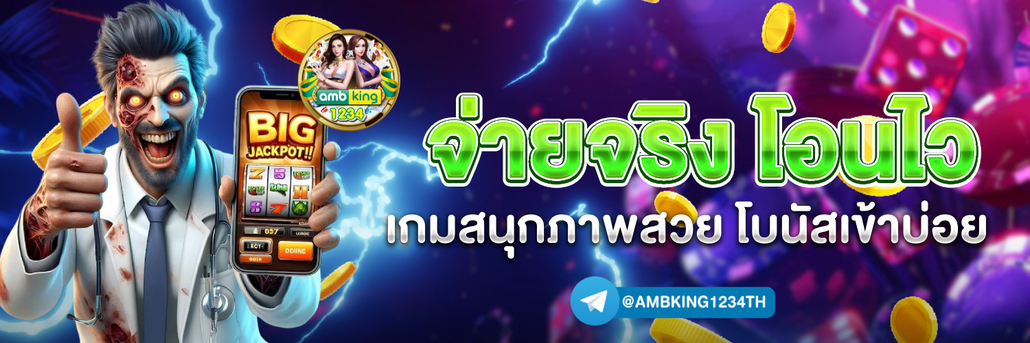 สล็อตเว็บตรงวอเลท777 - แบนเนอร์โปรโมชั่น