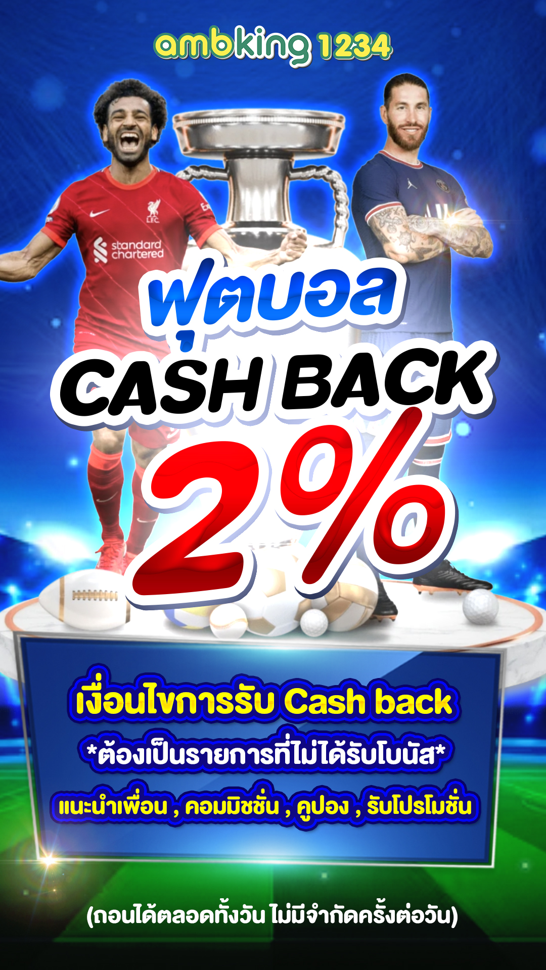 pgผ่านวอเลท - แบนเนอร์โปรโมชั่น