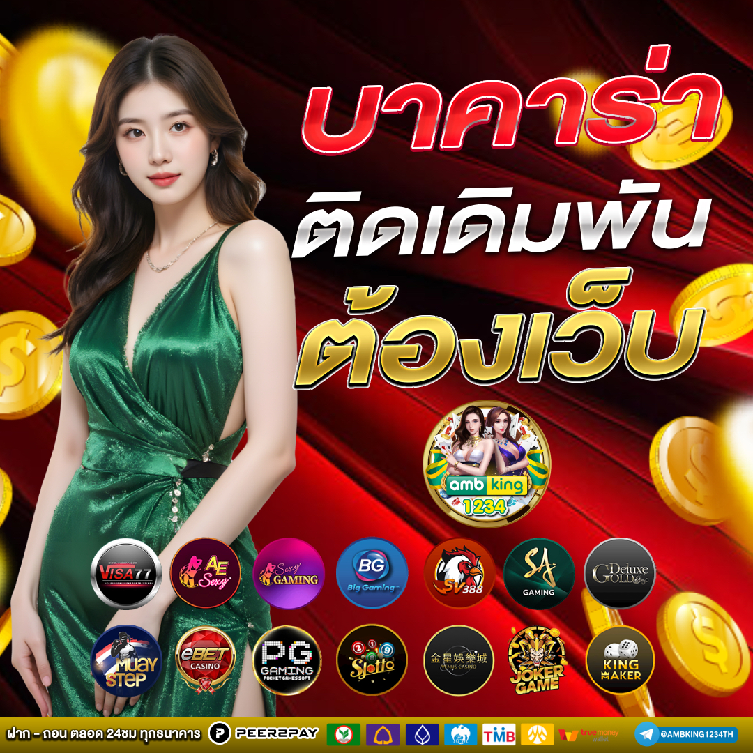 เว็บสล็อตค่ายpg - แบนเนอร์โปรโมชั่น