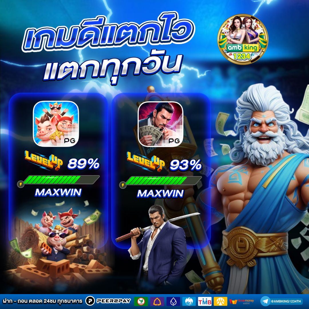 168 slot vip - แบนเนอร์โปรโมชั่น