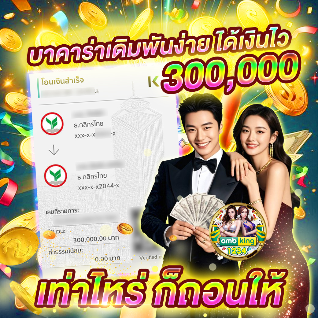 สล็อตแตกง่าย แจกจริง - แบนเนอร์โปรโมชั่น