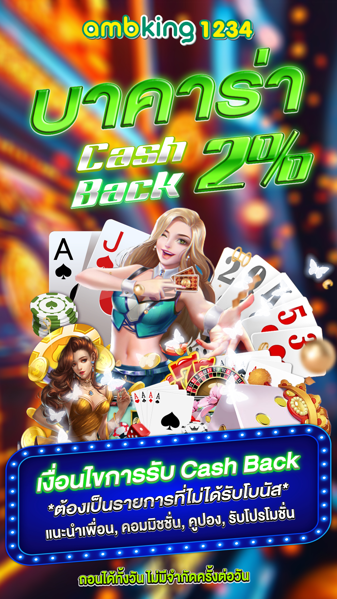 สล็อต pg เว็บ ตรง ไม่ ผ่าน เอเย่นต์ ไม่มี ขั้น ต่ํา - แบนเนอร์โปรโมชั่น