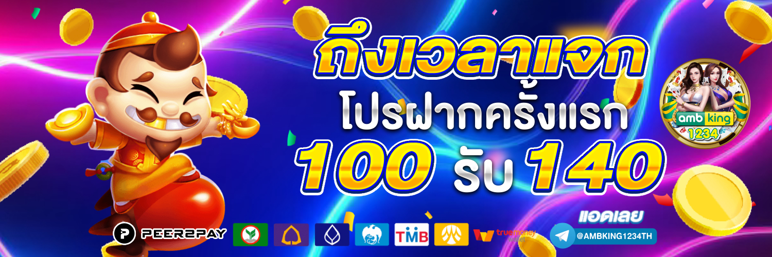 สล็อตเว็บตรง789 - แบนเนอร์โปรโมชั่น