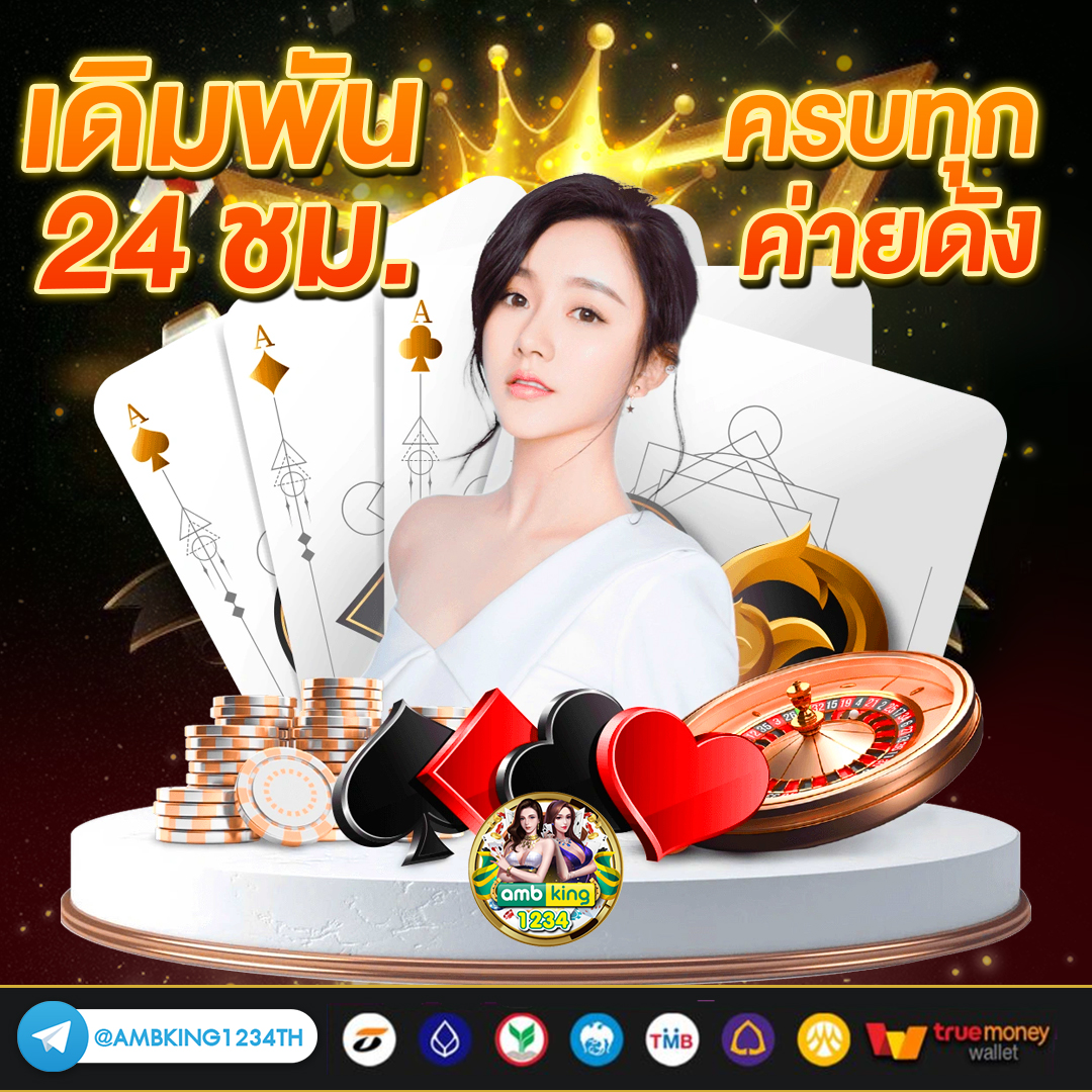 สมัครเกมสล็อตออนไลน์ - แบนเนอร์โปรโมชั่น