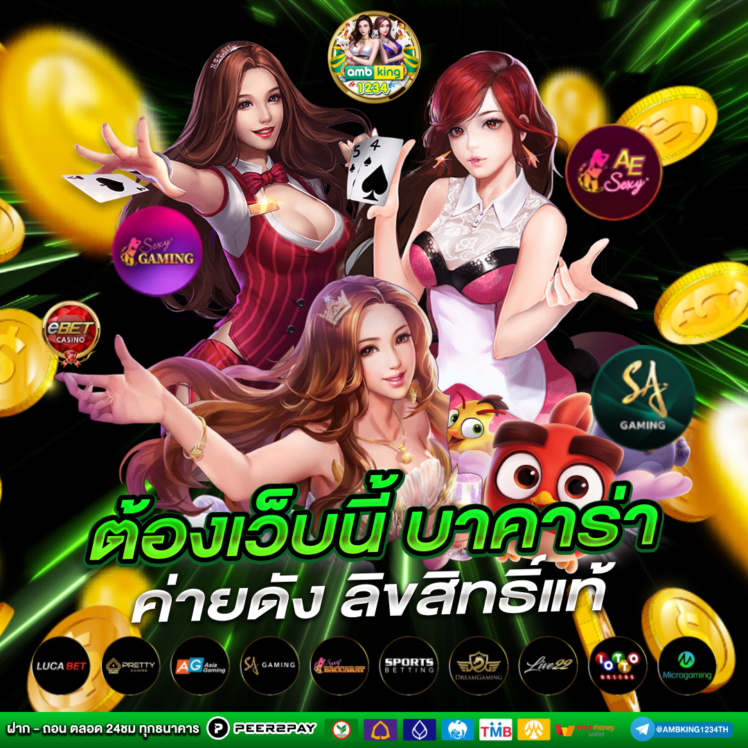 สล็อตรวมค่ายฝากถอนไม่มีขั้นต่ํา วอเลท - แบนเนอร์โปรโมชั่น