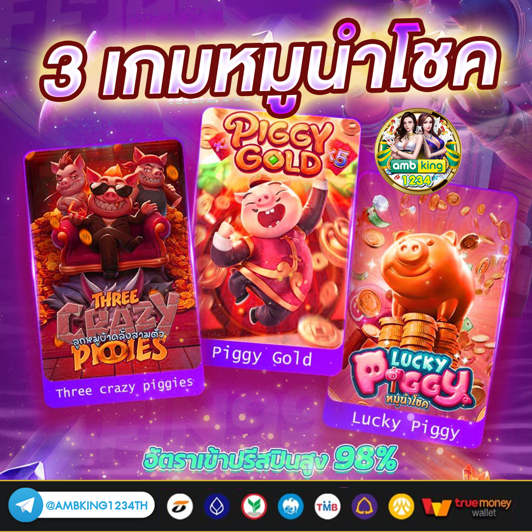 เว็บ สล็อตเติมวอเลท - แบนเนอร์โปรโมชั่น