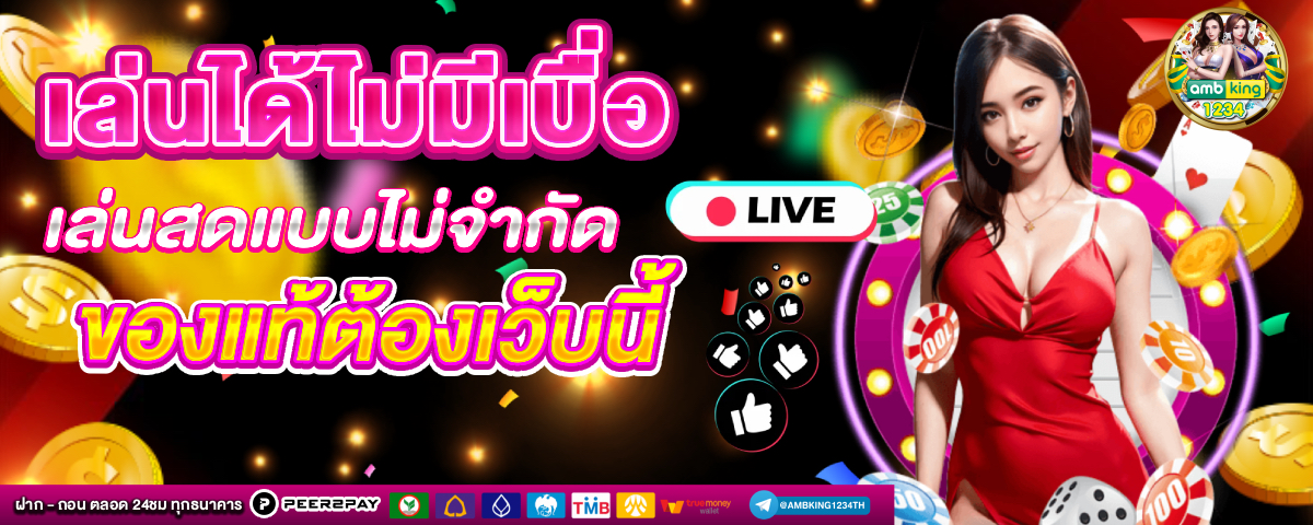 เว็บ777สล็อต - แบนเนอร์โปรโมชั่น